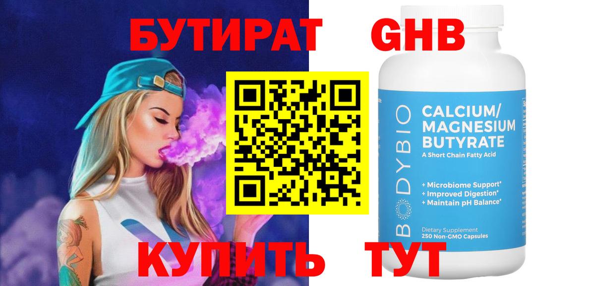 Меф мяу мяу Надым