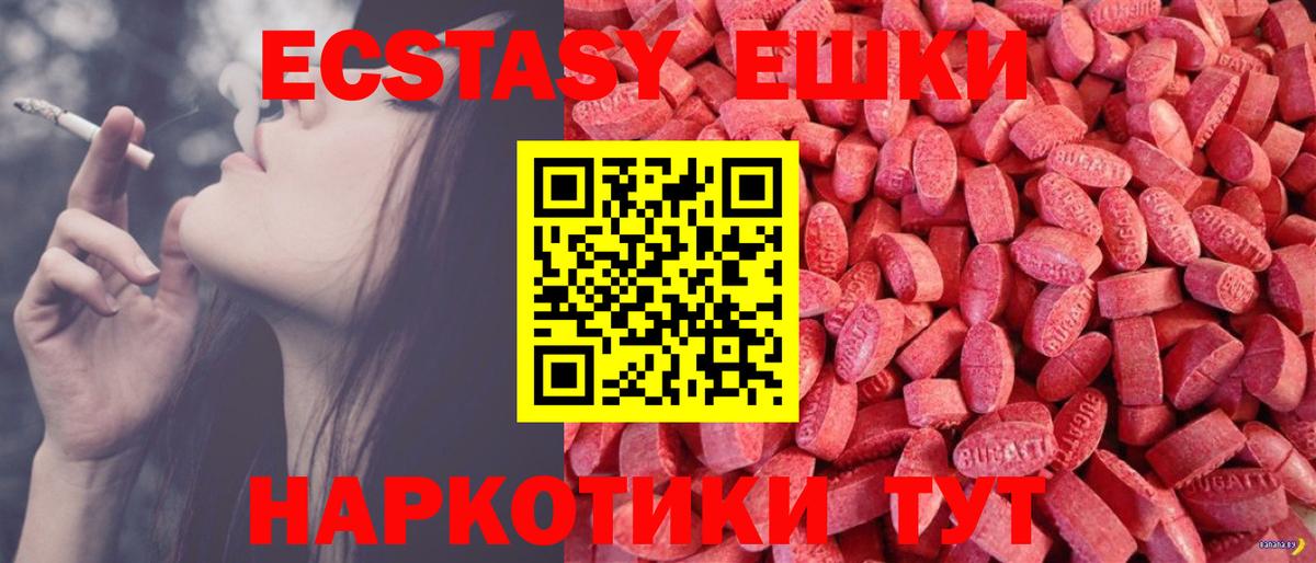 Cocaine  Вход с VPN  МАРИХУАНА  Гашиш  LSD-25  МЕФ  Надым  КОКАИН  Наркошоп  МЕФ кристаллы 