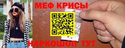 амф Шахты