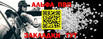 экстази Шелехов