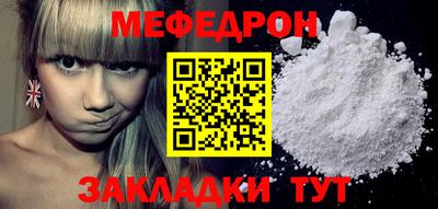 герыч Шебекино