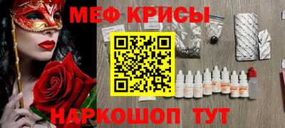 экстази Шелехов