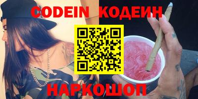 экстази Шелехов