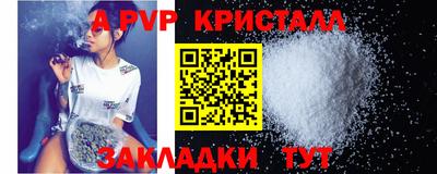 экстази Шелехов