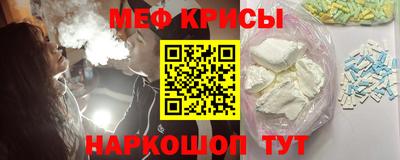 экстази Шелехов