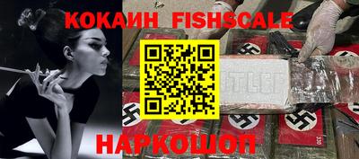 экстази Шелехов