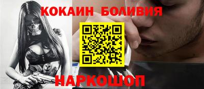 герыч Шебекино