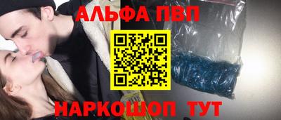 герыч Шебекино