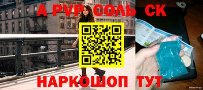 герыч Шебекино