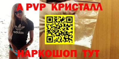 герыч Шебекино
