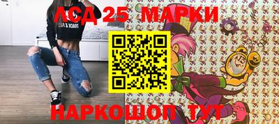 экстази Шелехов