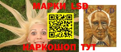 экстази Шелехов