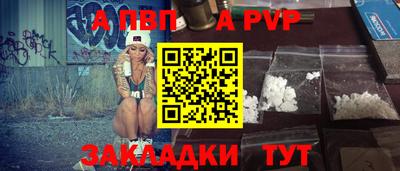 герыч Шебекино