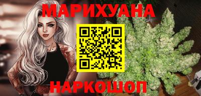 герыч Шебекино