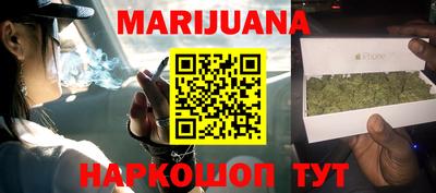 герыч Шебекино
