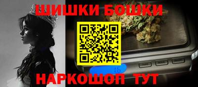 экстази Шелехов