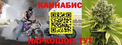 экстази Шелехов