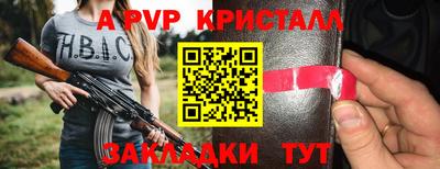 герыч Шебекино