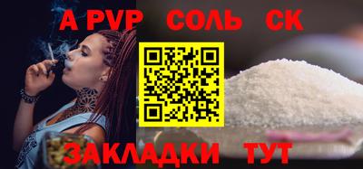 таблы Чебаркуль