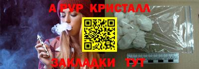 амф Шахты