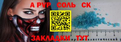 метадон Чапаевск