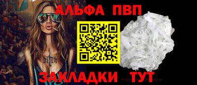 герыч Шебекино