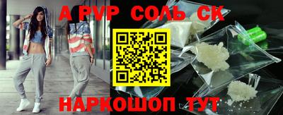 амф Шахты
