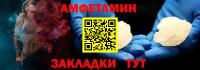 экстази Шелехов