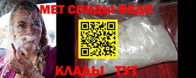 амф Шахты