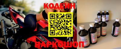 таблы Чебаркуль