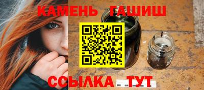 герыч Шебекино