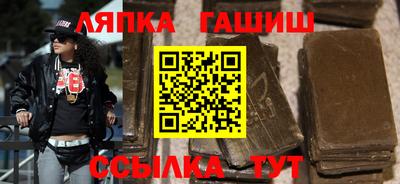 экстази Шелехов