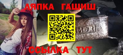 экстази Шелехов