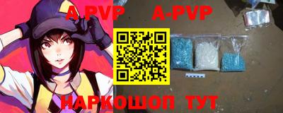 mdma Анапа