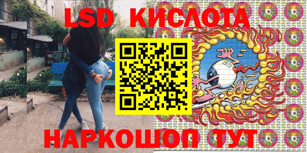 Надым  Марки 25I-NBOMe  Вход с VPN  Наркотические марки 1500мкг  где найти   Наркотические марки 1500мкг 
