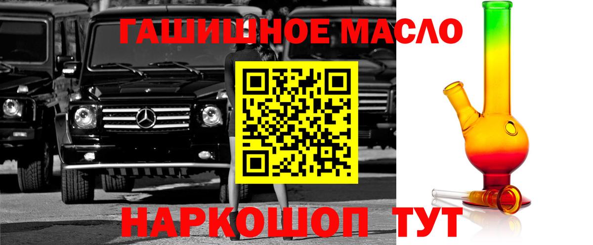ТГК вейп с тгк Надым