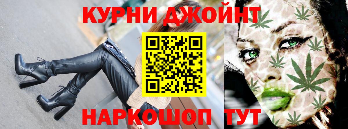 Канабис марихуана  Вход с VPN  Надым  Канабис Bruce Banner  Бошки Шишки OG Kush 